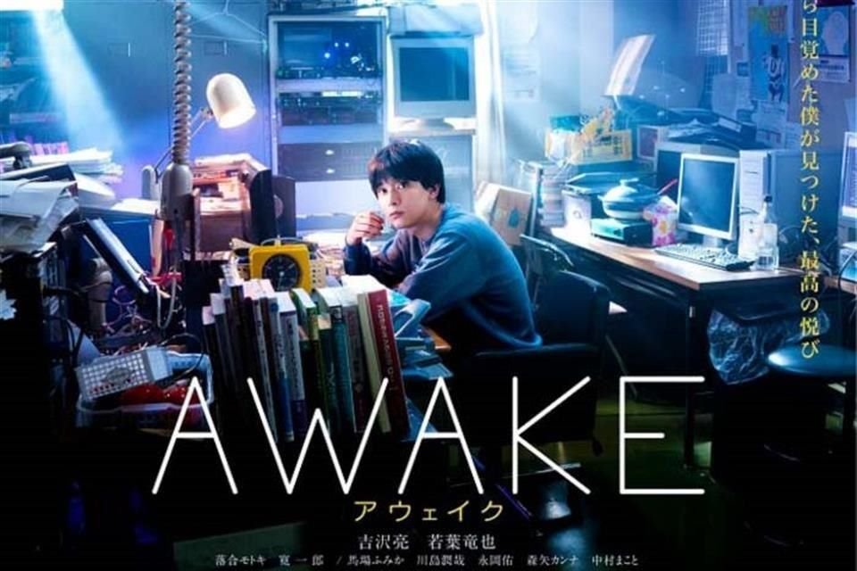 'Awake', de Atsuhiro Yamada, es uno de los estrenos que podrá verse en el festival.